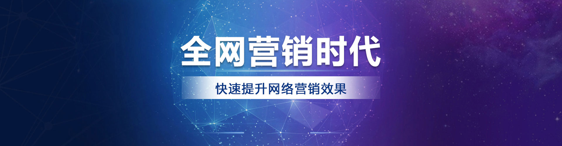 周口百度推广排名