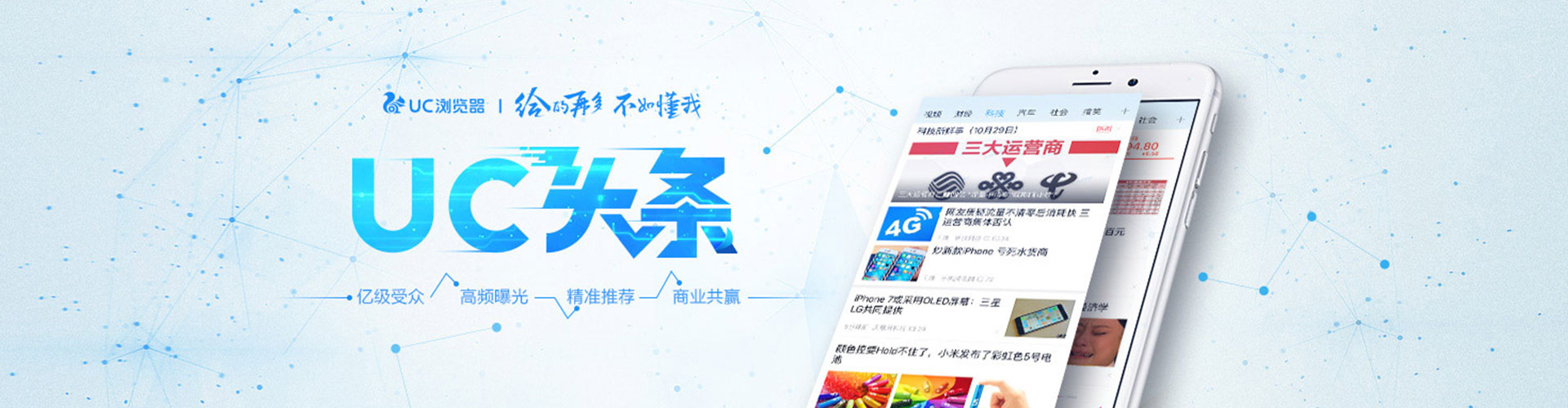 周口百度推广平台