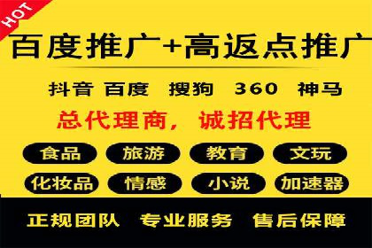 百度推广费用预算规划与案例